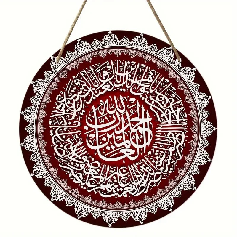 Islamic Arabic Calligraphy, Islamic Art Symbol Round Wooden Decoration Hanging