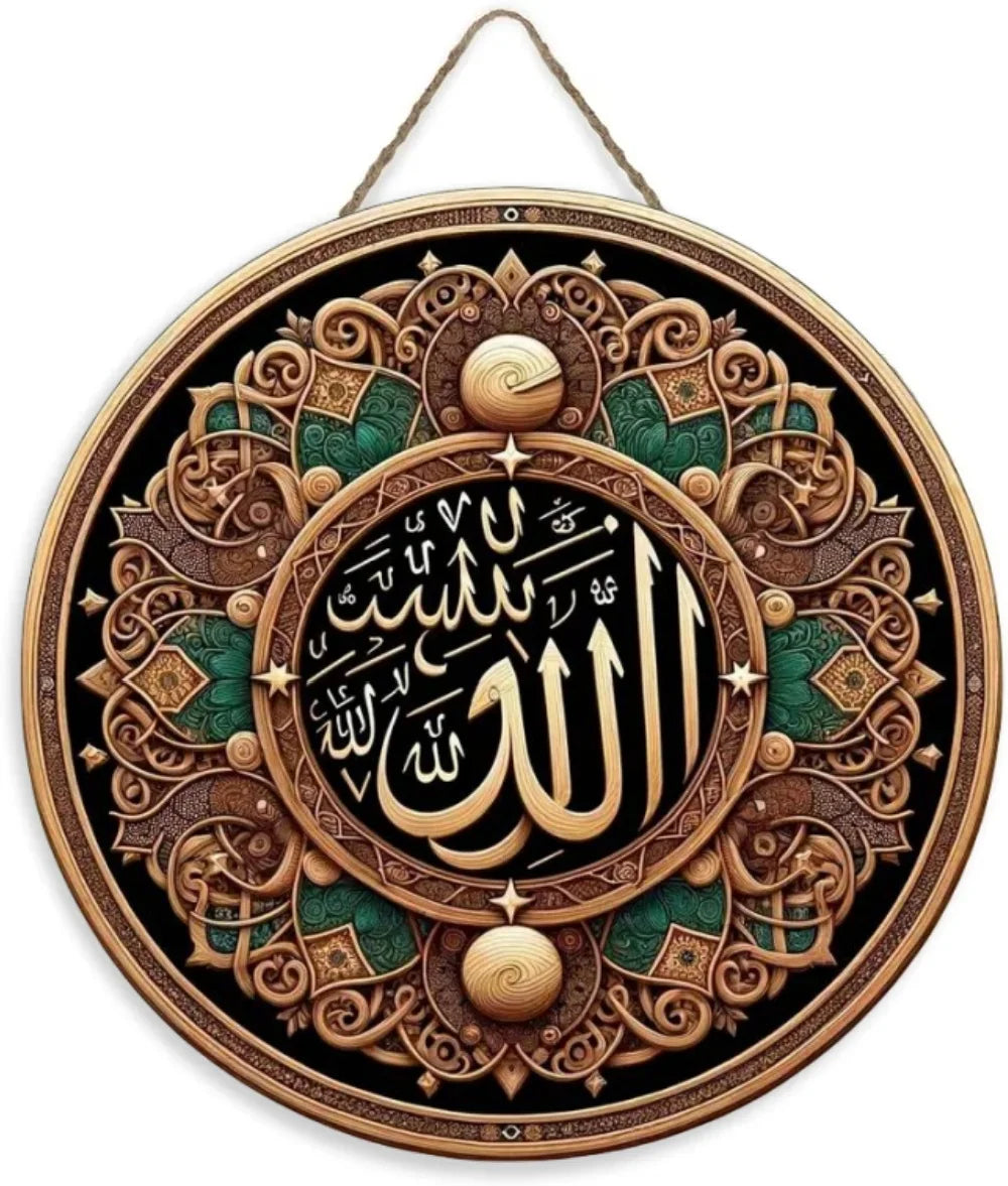 Islamic Arabic Calligraphy, Islamic Art Symbol Round Wooden Decoration Hanging