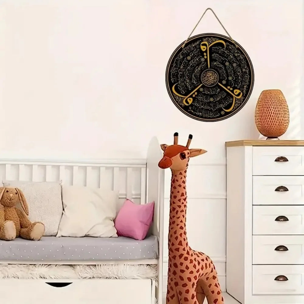 Islamic Arabic Calligraphy, Islamic Art Symbol Round Wooden Decoration Hanging