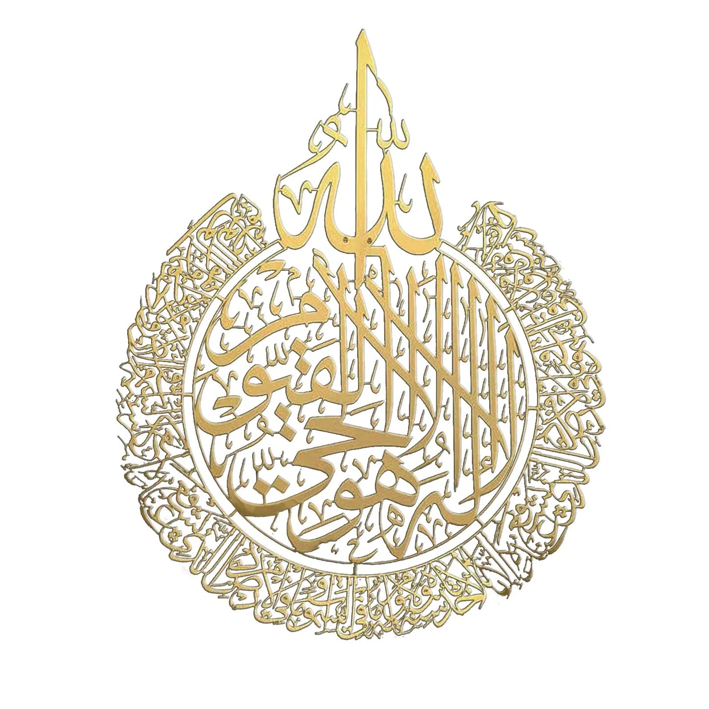 Ayatul Kursi Islamic Wall Acrylic Wooden