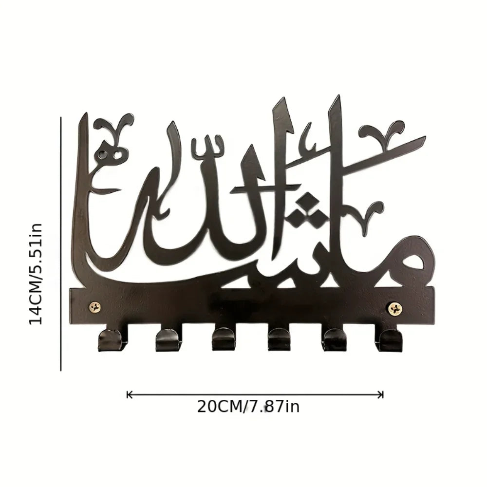 1 PC Mashallah Key Holder, Storage Rack, Islamic Towel Rack