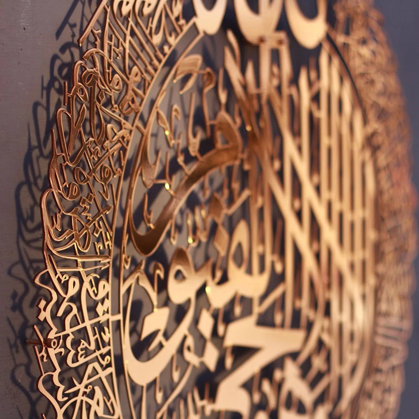Ayatul Kursi Islamic Wall Acrylic Wooden