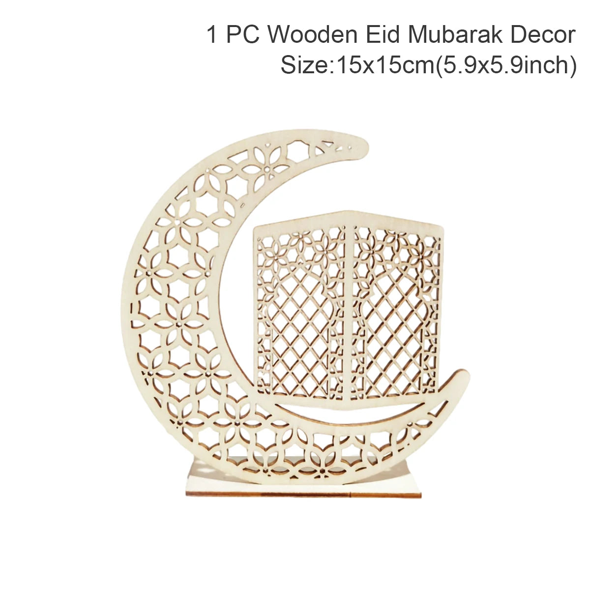 2025 EID Mubarak Wooden Pendant