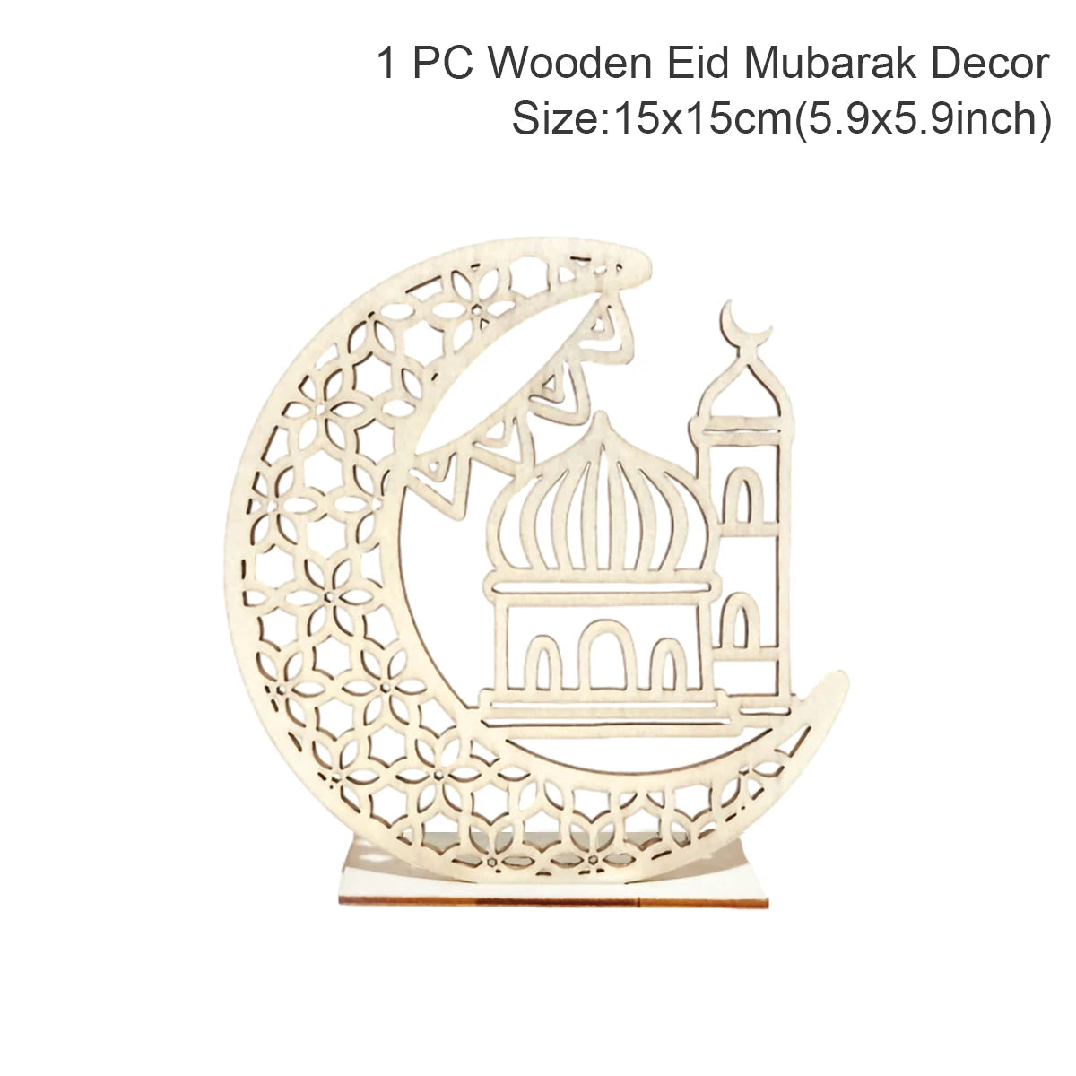 2025 EID Mubarak Wooden Pendant