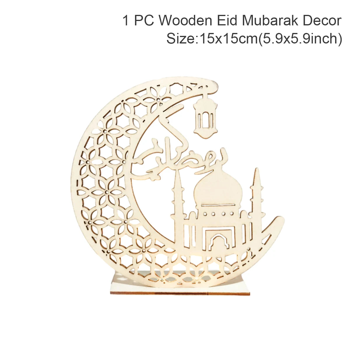 2025 EID Mubarak Wooden Pendant