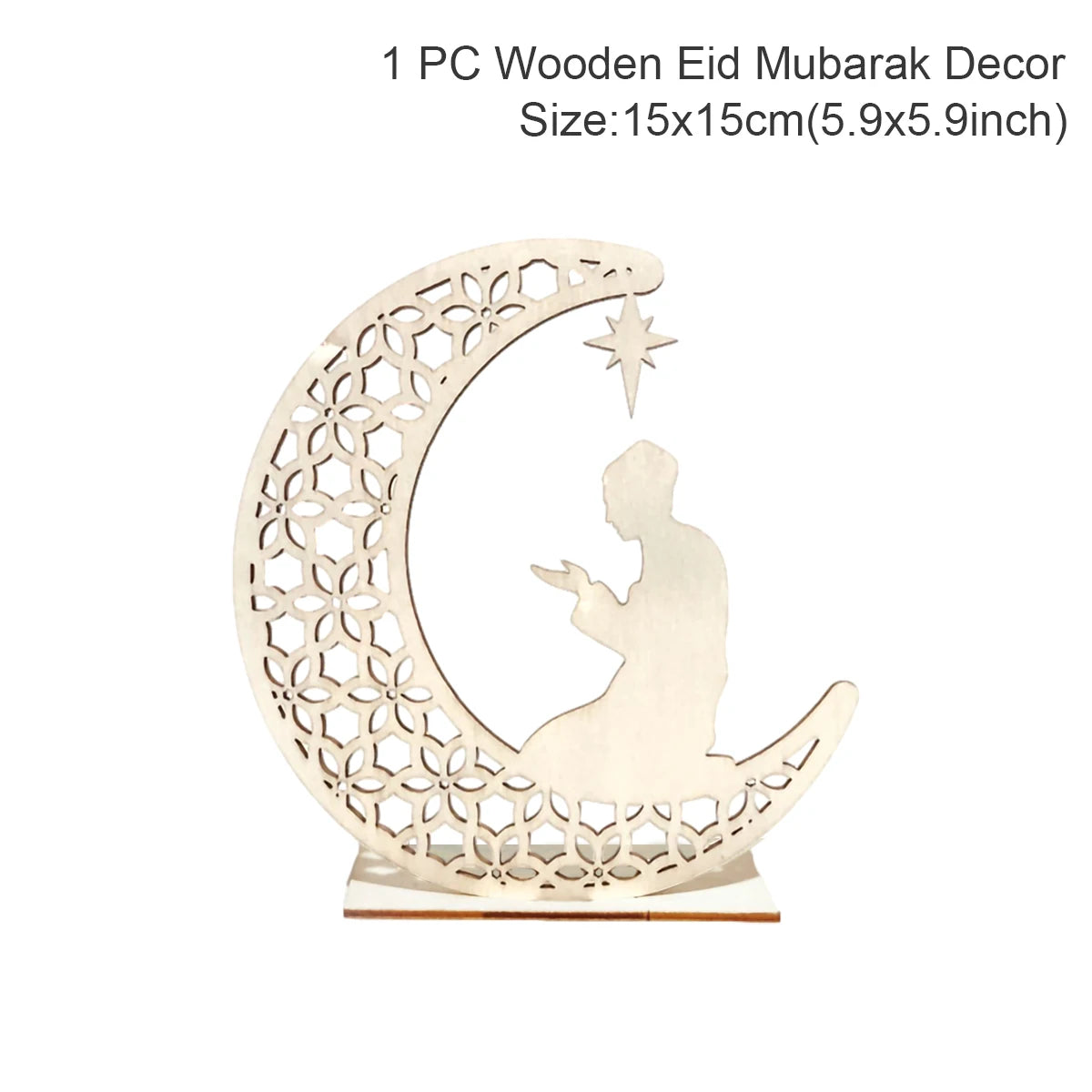 2025 EID Mubarak Wooden Pendant