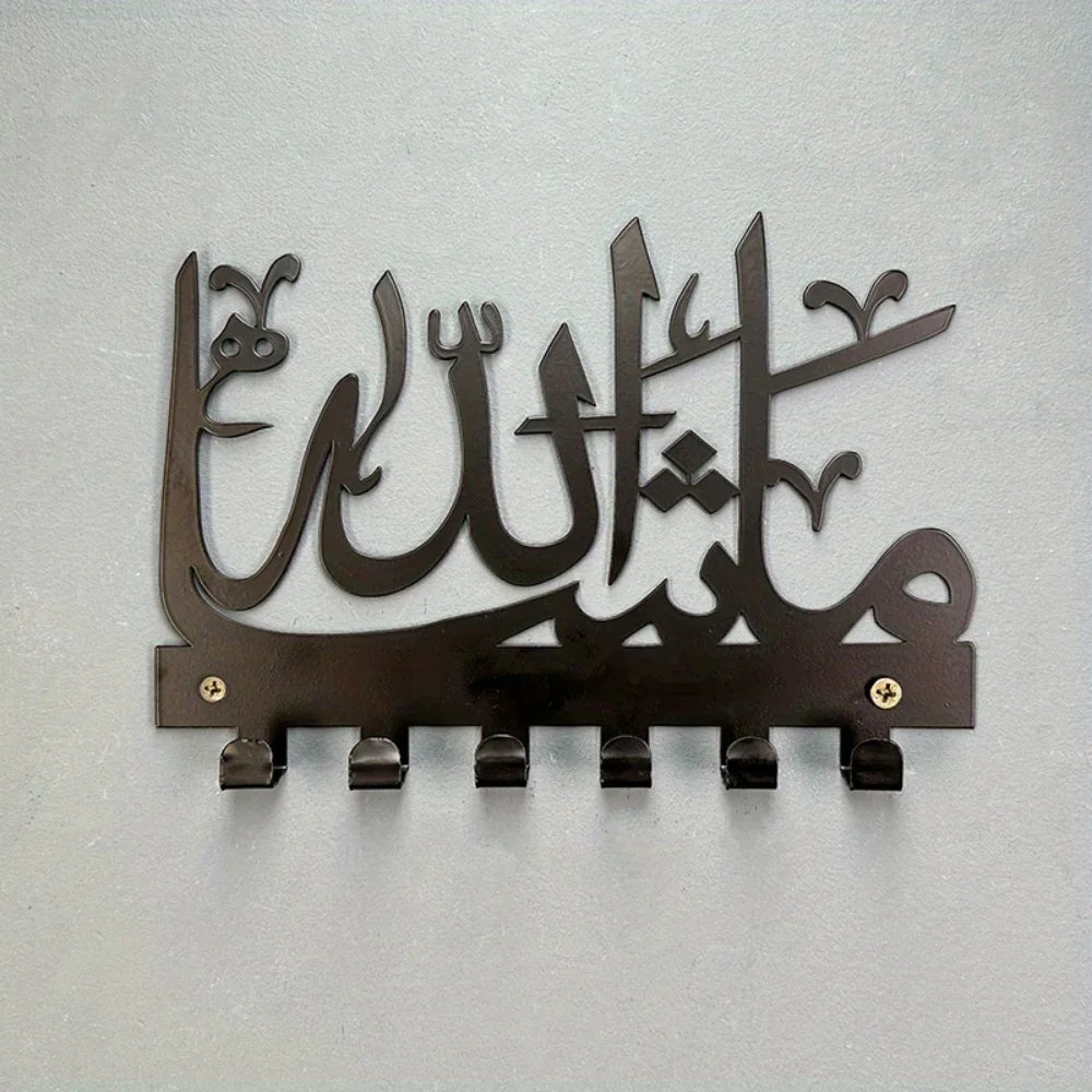 1 PC Mashallah Key Holder, Storage Rack, Islamic Towel Rack