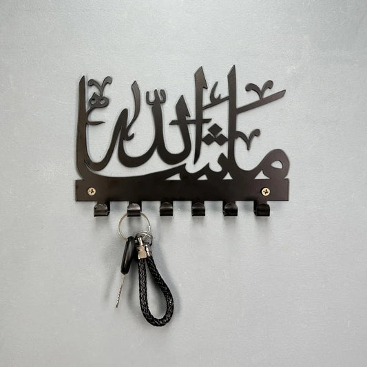 1 PC Mashallah Key Holder, Storage Rack, Islamic Towel Rack