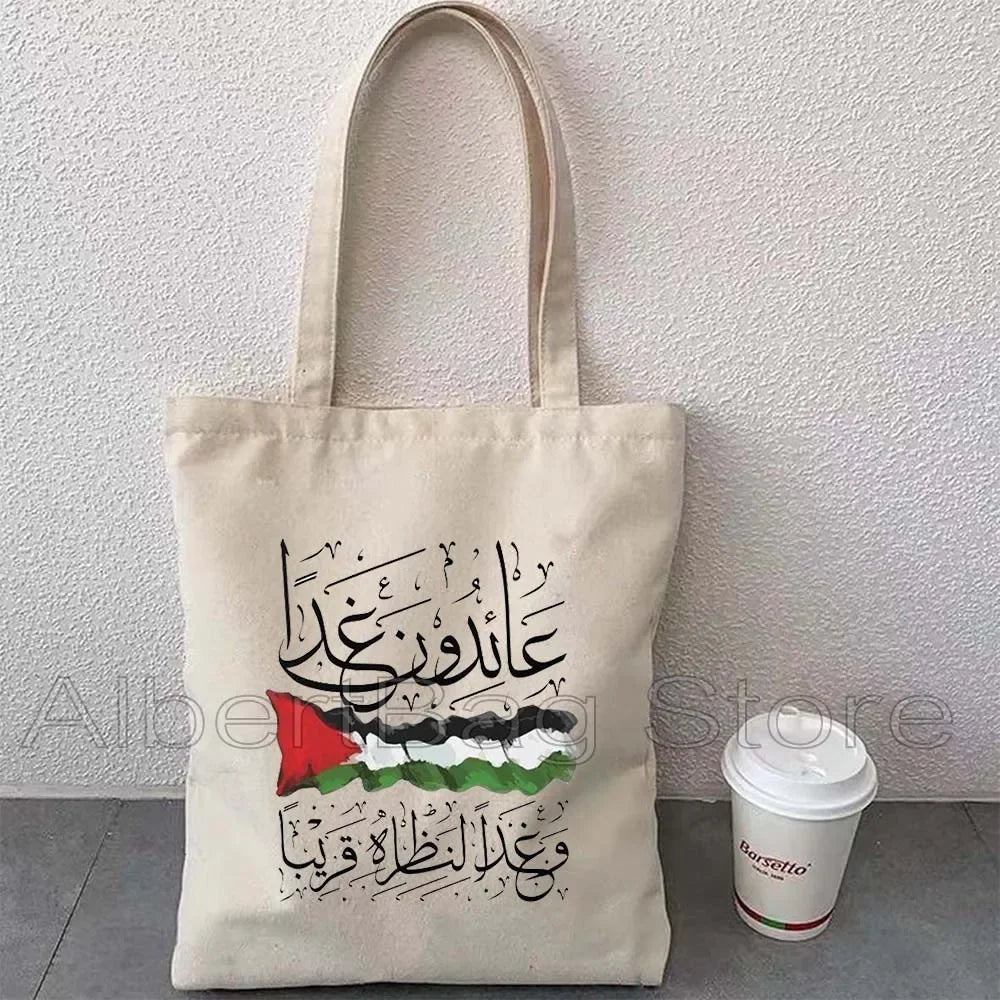 Heart Peace Floral Arabic Calligraphy Arab Kufiyah Folk Embroidery Tatreez Art al quads