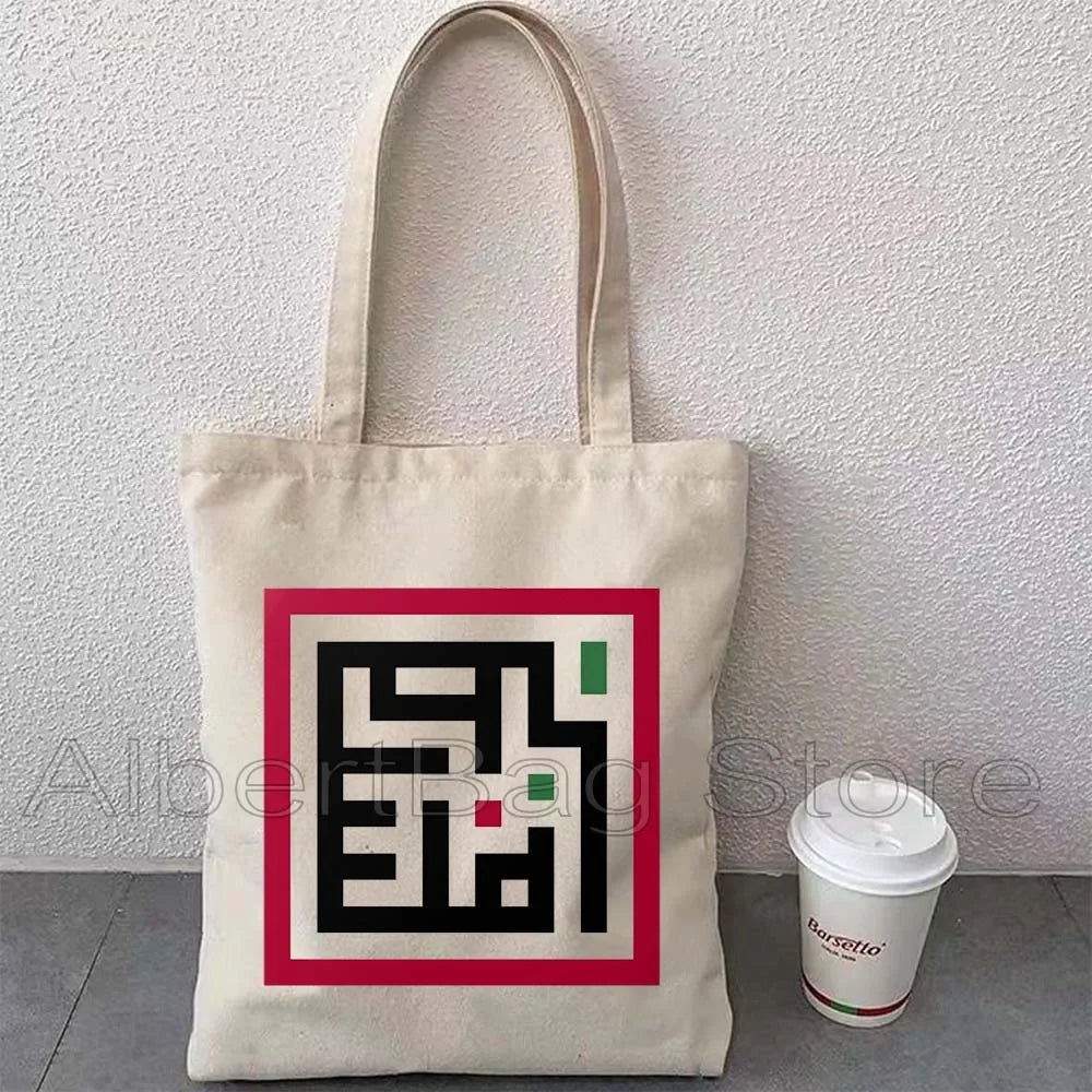 Heart Peace Floral Arabic Calligraphy Arab Kufiyah Folk Embroidery Tatreez Art al quads