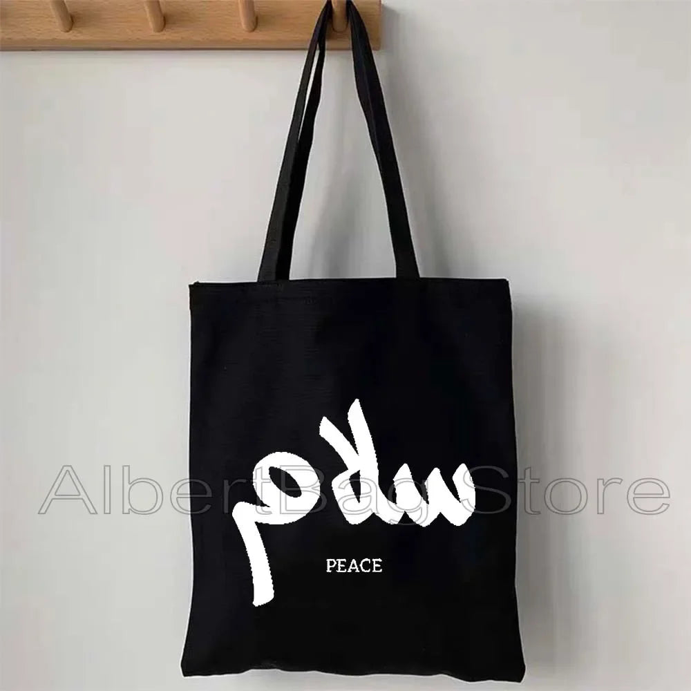 Heart Peace Floral Arabic Calligraphy Arab Kufiyah Folk Embroidery Tatreez Art al quads