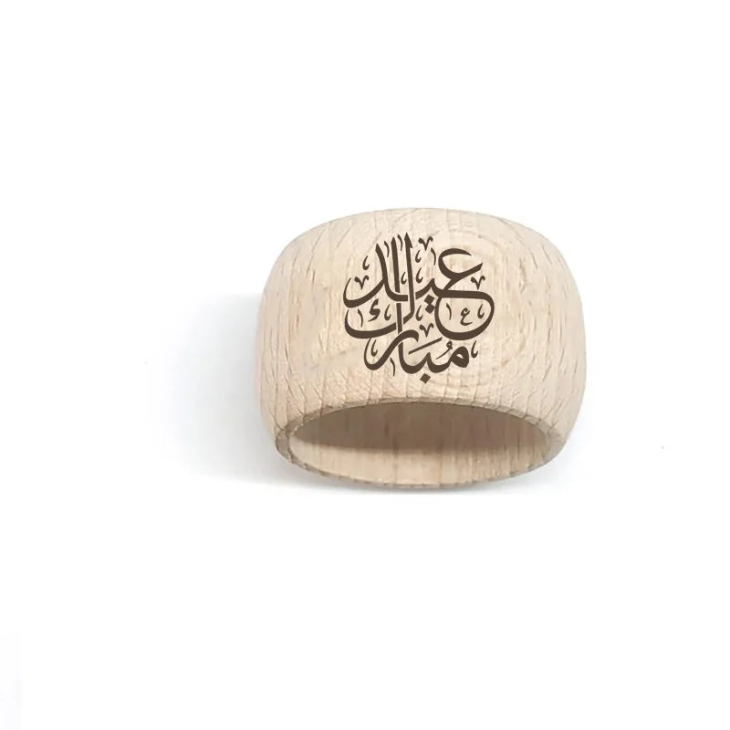 Arabic Bismillah Ramadan Mubarak Napkin Ring