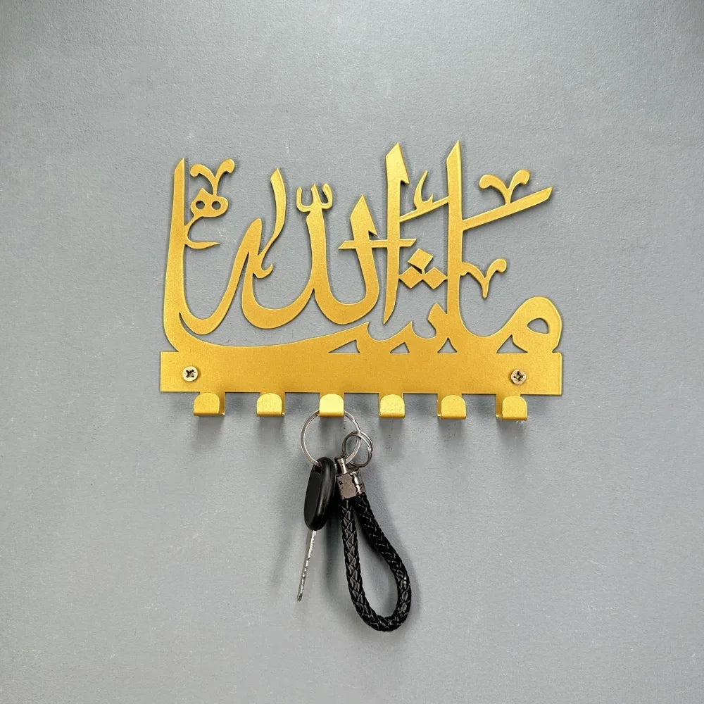 1 PC Mashallah Key Holder, Storage Rack, Islamic Towel Rack