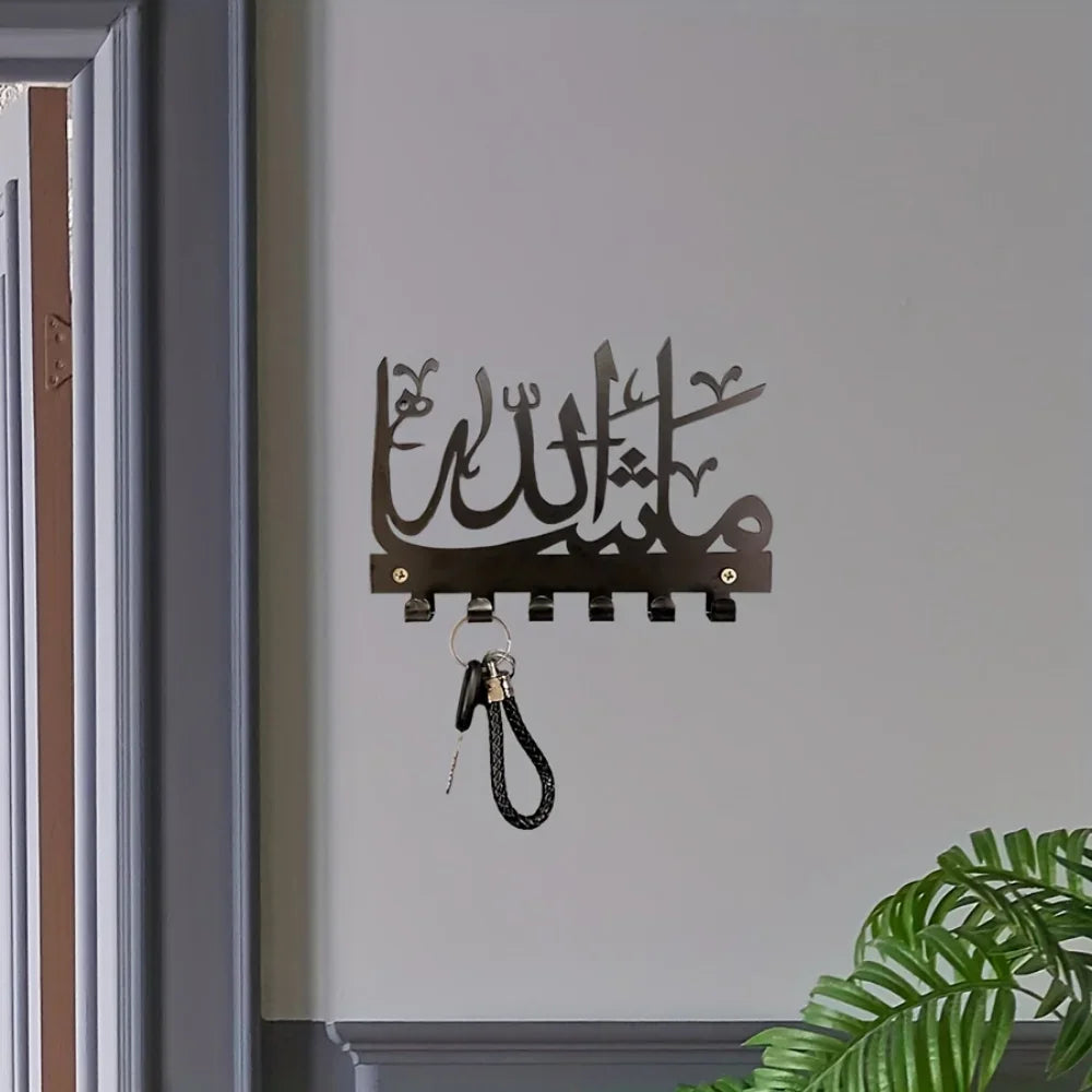 1 PC Mashallah Key Holder, Storage Rack, Islamic Towel Rack