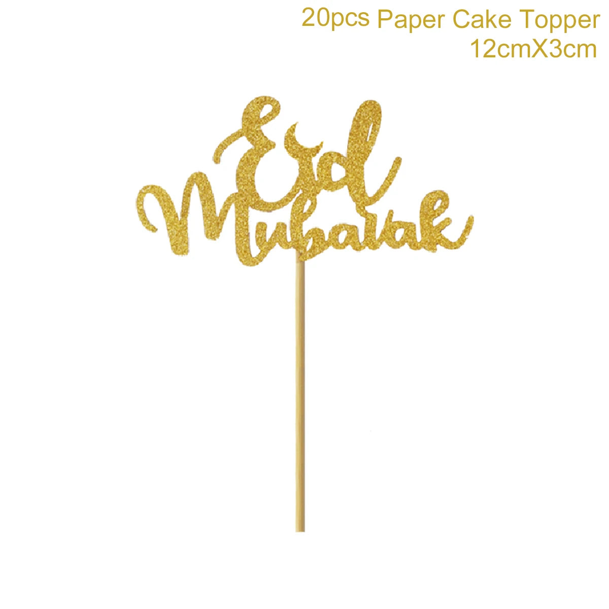 Eid Mubarak Cake Stand Holder 2025