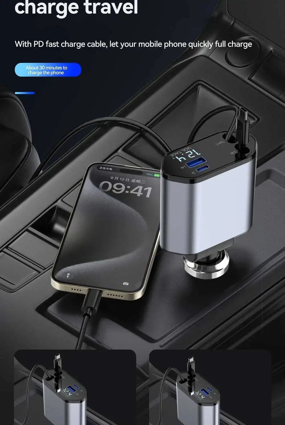 4-in-1 charger adapter Car cigarette lighter phone charger 120W fast charging flash charging Retractable car charging