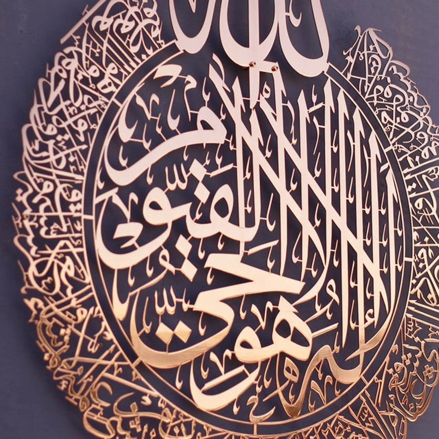 Ayatul Kursi Islamic Wall Acrylic Wooden