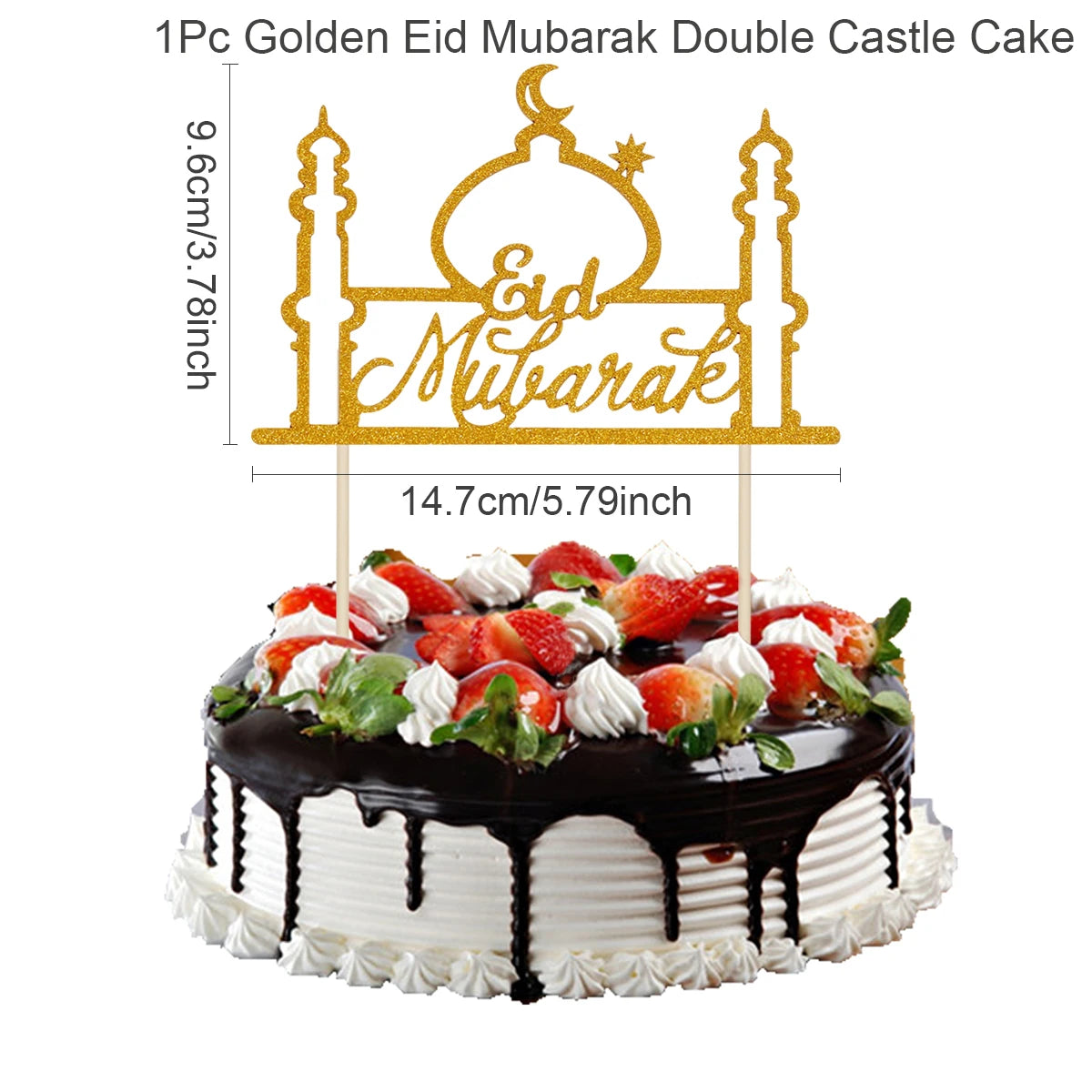 Eid Mubarak Cake Stand Holder 2025