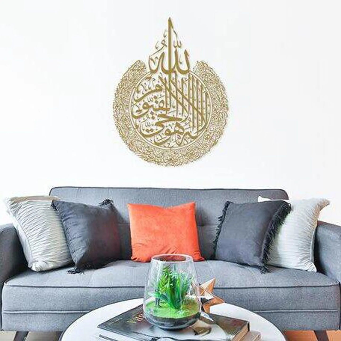 Ayatul Kursi Islamic Wall Acrylic Wooden