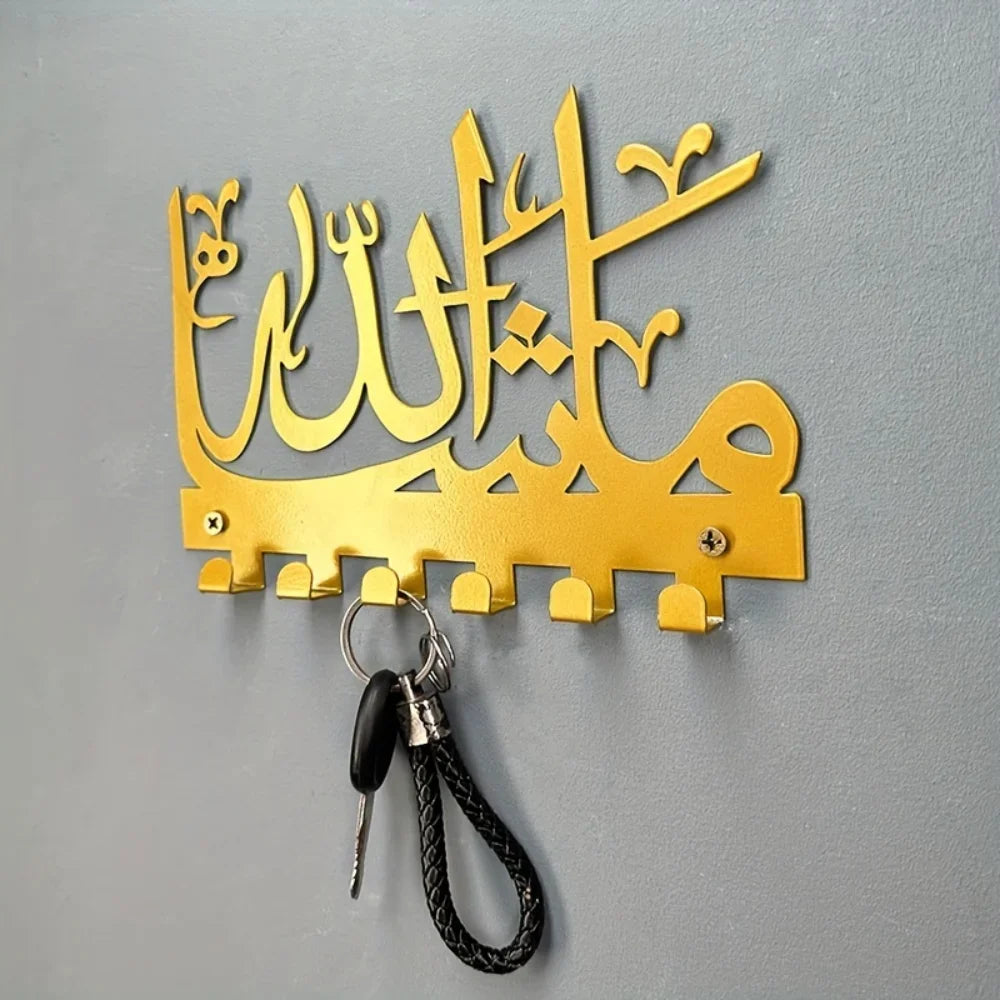 1 PC Mashallah Key Holder, Storage Rack, Islamic Towel Rack